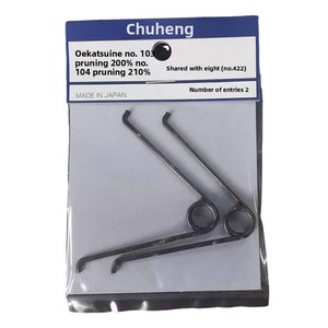 Cisailles professionnelles légères en aluminium <span class=keywords><strong>pour</strong></span> la taille des bonsaïs japonais Okkou Hengxiu Okubo 200 - Product Image 6