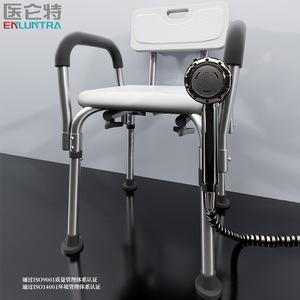 Medlive Aluminum Alloy <b>Shower</b> <b>Chair</b> Height Adjustable Anti Slip For Elderly Disabled Pregnant Women Bathroom Safety Equipment - Product Image 1
