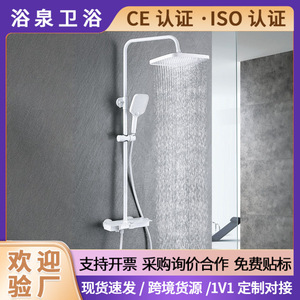 White Piano Key Shower Set Rectangle Massage Rain Shower Adjustable Pressure Top Spray Hotel And Home Use - Product Image 5