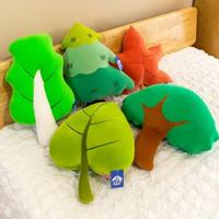 Coussin en peluche personnalisé, motif plante mignonne, en forme de feuille d'érable, fabrication soignée, sûr pour la décoration intérieure, cadeau, supermarché