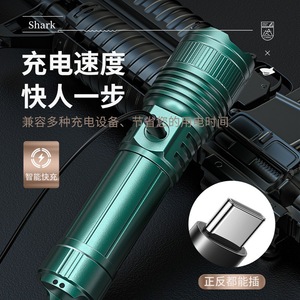Smiling Shark High-Power Rechargeable <b>LED</b> Flashlight 100-200m Zoomable Torch for Camping Hiking - Product Image 3