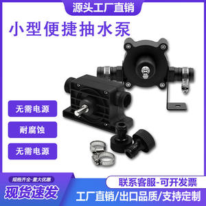 Bombas de Agua Portátiles de Corriente Continua para el Hogar, Bombas de Agua Eléctricas para Taladro, Bombas Centrífugas Autocebantes - Product Image 5