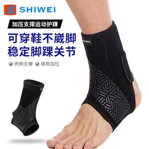 <b>Ankle</b> Brace With Side <b>Support</b> Adjustable Breathable Compression For Sports Basketball Adult Unisex - Product Image 5