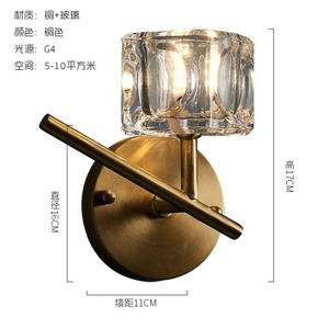 Lámpara de Pared de Cristal de Lujo Estilo Retro Americano, Totalmente en Cobre, para Sala de Estar, Pasillo, Escalera, Decoración Simple para Pared de Fondo - Product Image 4