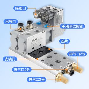 ZPCAC นิวเมติกโซลินอยด์วาล์ว 4V210-08 AC220V DC24V DC12V วาล์วควบคุมทิศทางแบบไอส์แลนด์วาล์ว - Product Image 1