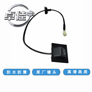 กล้องมองหลัง Zj-11-105 กันน้ำ สำหรับรถยนต์ Roewe Rx5 รุ่นปี 2019 กล้องมองหลังความละเอียดสูง - Product Image 5