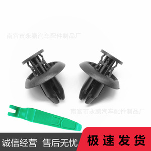 Clip en plastique Mazda Cx3 Cx5 Cx9 Mx5 Mx, fixation à trou de 8 mm pour réparation et remplacement du pare-chocs - Product Image 3