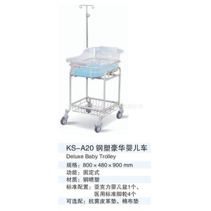 Cuna de Acero y Plástico para Bebé Kang Zhi Xing, 800x480x900mm, Azul, para Cuarto de Maternidad - Product Image 3