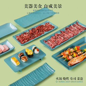 Xiangyuanmei Nordic Style <b>Melamine</b> Tableware <b>Plates</b>, Commercial Hot Pot Restaurant <b>Plates</b>, Plastic Vegetable <b>Plates</b>, Creative - Product Image 5