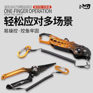 คีมตกปลาอเนกประสงค์ Pool Blade ทำจากอลูมิเนียมอัลลอยด์ ชุดอุปกรณ์จับปลาแบบพกพา พร้อมคาราไบเนอร์และนกหวีด - Product Image 5