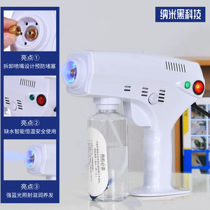 Pistolet de désinfection portatif à lumière bleue, pulvérisateur thermique de 150 ml pour salon de coiffure, permanente, coloration, conditionnement et hydratation - Product Image 4