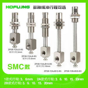 Herrajes para Brazo Robótico, Varilla de Conexión Antirrotación, Soporte de Ventosa al Vacío, Piezas Neumáticas ZP3B-Y1/2J/K3/6/10/15-B3/B5 - Product Image 5