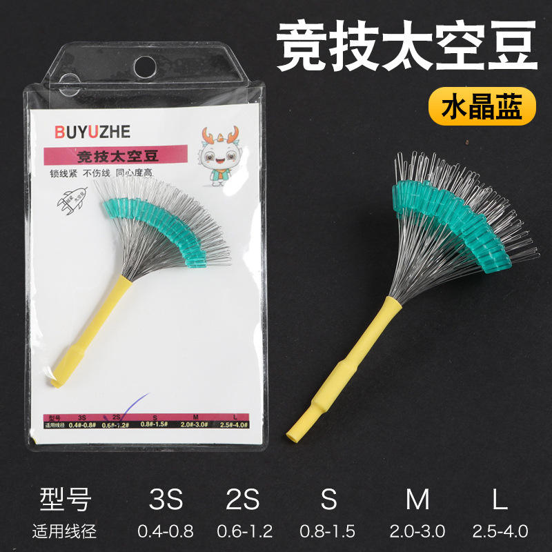 ชุดถั่วอวกาศบรรจุแยกชิ้น (สีเขียวโปร่งแสง)