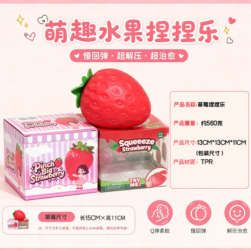 Pack réparateur au yaourt multiberry Laneige