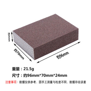 Sponge Sanding <b>Blocks</b> Brown Blue Double Sided For Woodworking Furniture Polishing Models - Product Image 5