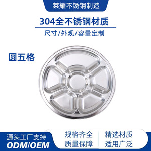 Plateau carré en acier inoxydable pour adultes et enfants, grande taille, couleur argent, motif uni, vaisselle, ustensiles Ly 011 - Product Image 4