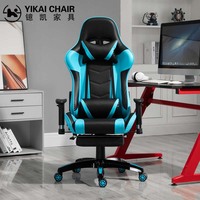 Best-seller Chaise de direction ergonomique en cuir artificiel Chaise de jeu avec repose-pieds pour les jeux en vente