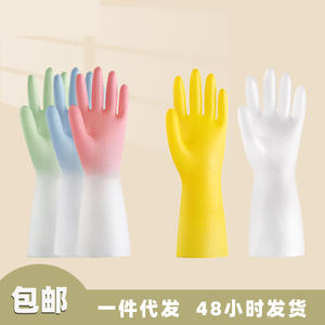 ถุงมือล้างจานในครัวเรือน ยางกันน้ำ ยาว 32 ซม. สีพื้นบางเฉียบ สำหรับทำความสะอาด ซักผ้า - Product Image 4