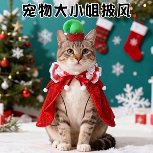 Capa navideña para mascotas, conjunto de capa y gorro para gatos y perros, decoración linda, chal de encaje para sesiones de fotos - Product Image 4