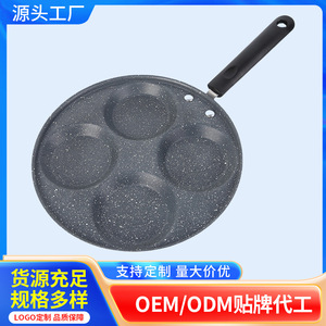 Mini Four-Hole Nonstick Frying Pan For Eggs Pancakes Breakfast Cooking 24Cm Flat Bottom Maifan Stone Coating - Product Image 5