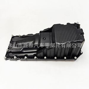 Adecuado para el cárter de aceite de la transmisión del Dodge Grand Cherokee V8 5.7L 53022343AL 53022343AG. - Product Image 5