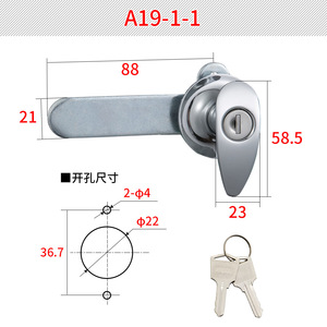 恒盛A19锌合金工业金属电气柜拉手锁带钥匙 - Product Image 6