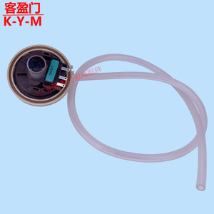 Pressostat Dn S17 pour machine à laver, contrôle du niveau d'eau, SPDT 1A DC5V 10mA, accessoire - Product Image 1