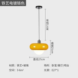 Vintage Egg Tart Single-Head American Retro Pendant <b>Light</b> Trendy Bauhaus Style <b>Dining</b> Table Lamp for Chandeliers Pendant <b>Lights</b> - Product Image 4