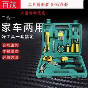 Juego de herramientas de emergencia, caja de plástico verde de 12 piezas para mantenimiento de vehículos, herramientas básicas de reparación - Product Image 5