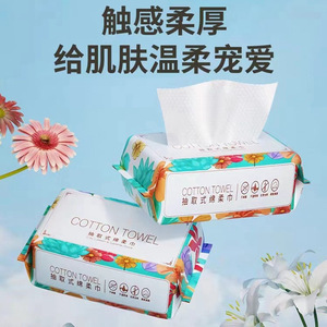 Serviettes jetables à motif floral perlé, en coton doux, extra larges et épaisses, pour la maison, le dortoir, le salon de beauté - Product Image 2