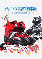 Patins à roulettes ajustables Maxfree pour enfants, ensemble complet avec roues lumineuses en PVC, tige en maille PU, confortables pour l'extérieur