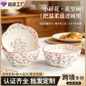 Vente en gros de bols à riz à motifs floraux originaux, bols à soupe de haute qualité, bols en céramique sous glaçure, et céramiques fraîches et élégantes - Product Image 5