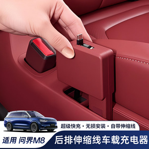AITO ASK THE WORLD Car Charger 66W Fast Charging USB Type A 12V 2 In 1 Data <b>Cable</b> With <b>AUX</b> Port - Product Image 4