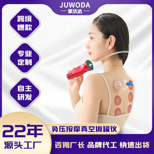 Masajeador corporal eléctrico con ventosas de vacío y función Guasha, batería de litio recargable por USB, 15,5x5 cm, para uso general - Product Image 5