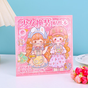 Libro de Pegatinas de Anime para Niñas, 9 Hojas de Pegatinas Reutilizables de PET, para Fiestas Infantiles y Juegos Educativos, Venta al Por Mayor - Product Image 2
