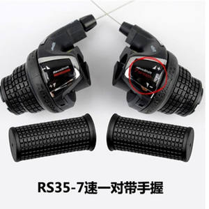 Palanca de Cambios de 35 mm para Bicicleta de Montaña con Puños Antideslizantes - Product Image 2