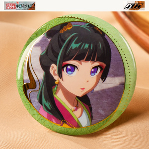 Joyouth Officiellement Licencié The Apothecary Diaries <span class=keywords><strong>Anime</strong></span> 58mm Métal Décoratif en Fer Blanc Personnages Articles de Collection Cadeau Vente en Gros - Product Image 2