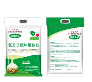 Vente chaude de phosphate d'hydrogène diammonique de qualité alimentaire additif alimentaire pour légumes et fruits - Product Image 5