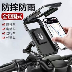 Support de téléphone étanche pour la navigation, idéal pour les livreurs, avec écran tactile entièrement protégé et housse de pluie pour vélo électrique - Product Image 5