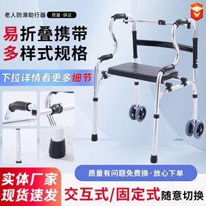 Aluminum Alloy Walker With Wheels Foldable Commode <b>Chair</b> For Elderly <b>Mobility</b> Aid - Product Image 5