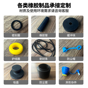 Custom Made FKM Fluororubber <b>Washers</b> Acid Alkali Resistant High Low Temperature <b>Rubber</b> Parts Zhejiang Origin Level 1 - Product Image 4