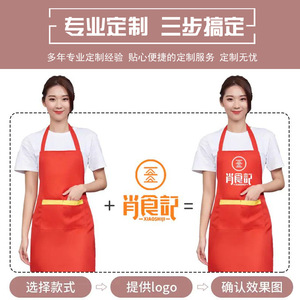 ผ้ากันเปื้อนโลโก้สั่งทำ สำหรับร้านอาหาร คาเฟ่ ครัว ผ้าทอแบบยูนิเซ็กซ์ มีกระเป๋าและสายผูกปรับได้ สีดำ แดง น้ำตาล เขียว - Product Image 5
