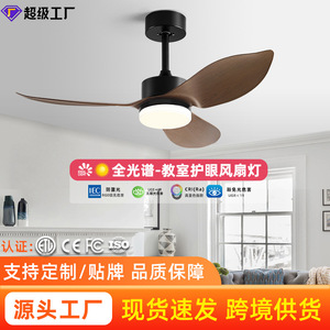 Modern Minimalist Ceiling Fan Light With Led Fixed Blade For Living Room Bedroom - Product Image 5