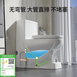 Inodoro de Cerámica de Una Pieza 622, Montado en el Suelo, Sifón en S, Descarga Rápida, Fácil de Limpiar, para Uso en Hoteles - Product Image 4