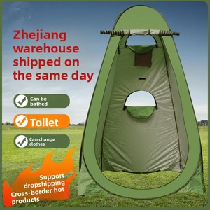 Tenda Doccia Pop-up per Quattro Stagioni, Impermeabile 1500mm, Portatile e a Montaggio Rapido per Campeggio all'Aperto - Product Image 2