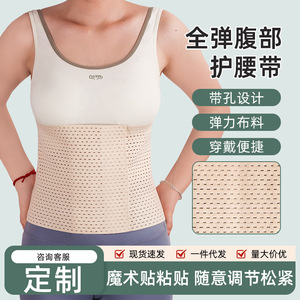 Faja Abdominal Postparto de Tres Secciones, Algodón Puro Transpirable, Soporte de Maternidad para Mujer - Product Image 4