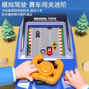 Console di Gioco per Bambini con Volante Simulatore di Guida, Giocattolo Educativo per Ragazzi e Ragazze - Product Image 3
