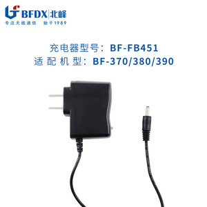 Bfdx Walkie Talkie Power <b>Adapter</b> <b>12V</b> 1A Dc Output Charger For Bf370 380 390 Models - Product Image 3