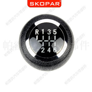 Skopar – pommeau de levier de vitesse en cuir à 6 vitesses, pour Chevrolet Cruze 2008 – 2015, conception ergonomique - Product Image 2