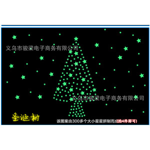 Autocollants muraux fluorescents qui brillent dans la nuit, étoiles, lune, formes géométriques, 2.5cm à 11cm, pour les chambres d'enfants, décoration de la maison - Product Image 5